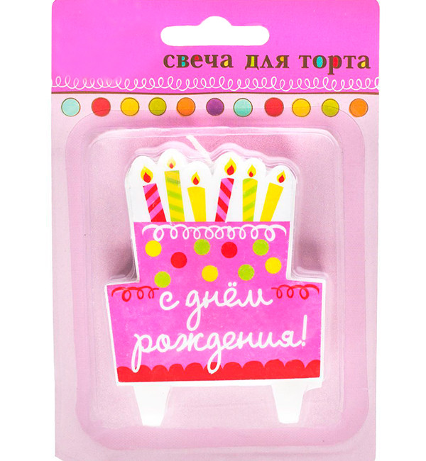 Свічки на день народження "З Днем Народження", висота 8 см, ширина 6.5 см