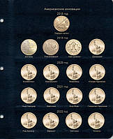 Комплект аркушів для пам'ятних монет США 1 долар серії "Американські інновації"