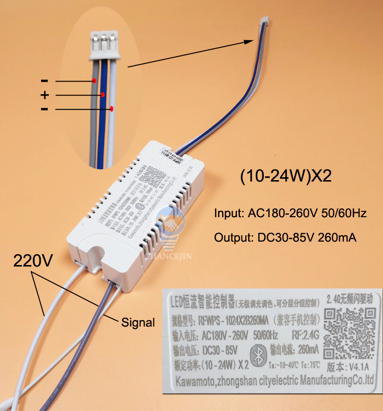 No17 Драйвер з bluetooth і регулятором яскравості + пульт Драйвер 10-24Wx2 260mA 30-85V (1x3pin - три режими), фото 1
