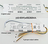 No18 Драйвер з bluetooth і регулятором яскравості / Драйвер 40-60Wx6 260mA 120-205V (ш. х 3pin - три режими), фото 2