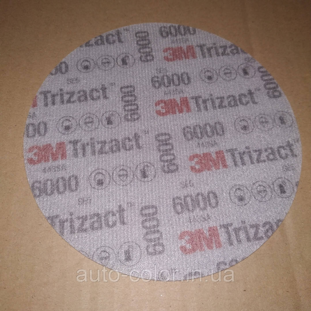 Абразивний полірувальний круг 3M Trizact P6000 (діаметр 150 мм.)