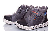 Детские серые демисезонные спортивные ботинки для мальчика ТМ СВТ.Т. (размеры 27, 30, 32) В НАЛИЧИИ