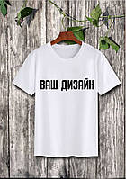 Чоловіча футболка з Вашим дизайном Push IT S