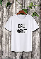 Жіноча футболка з Вашим макетом Push IT XS