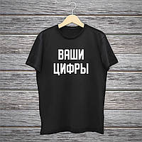 Жіноча футболка з Вашими цифрами Push IT XS