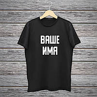 Жіноча футболка з Вашим ім'ям Push IT XS