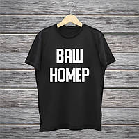 Жіноча футболка з Вашим номером Push IT M