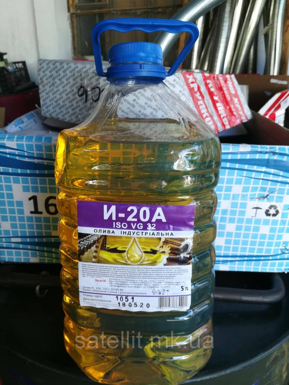 Олива індустріальна И-20 (5 л), 2592