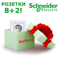 Розетка без заземлення біла Schneider Electric Asfora EPH3000121 10 шт за ціною 8 шт