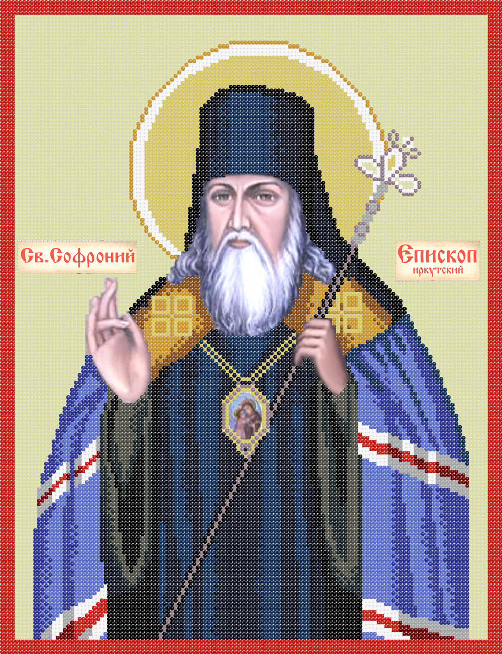 Св.Софроній Іркутський Схема вишивки бісером, фото 1