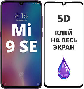 Захисне скло 5D для Xiaomi Mi 9 SE (Ксіомі Мі 9 СЕ)