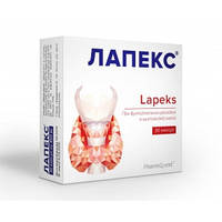 Лапекс 30 капс термін до 11.25