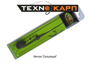 ГОТОВИЙ МОНТАЖ ТЕХНОКАРП КІЛЬКОВИЙ 90 ГР.