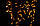 Гірлянда вулична LUMION бахрома 120LED 230 V 2x0,9m колір жовтий/білий, IP44 EN, фото 2