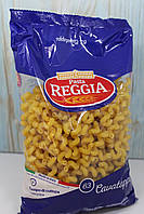 Макарони Reggia №63 Cavatappi 500 г