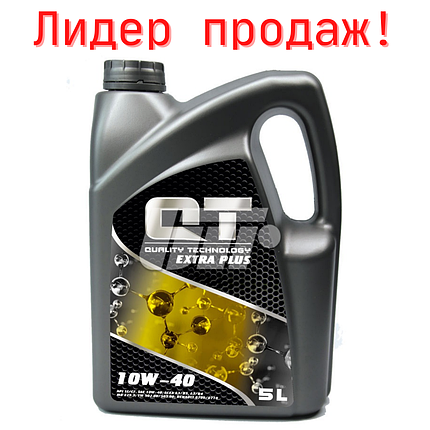 Олива моторна QT-Oil 10W40 SL/CF 5 л, фото 2