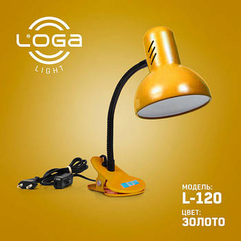 Лампа-прищіпка L-120 "Золото"(ТМ LOGA Light)