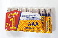 Батарейка АСКО луженые LR03, AАA (Блистер 7+1шт.)