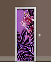 Вінілова 3D наклейка на двері Фіолетовий Шовк інтер'єрна плівка ПВХ орхідеї під тканину квіти 60*180 см