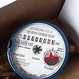 BMETERS GSD8 1/2" Комплект лічильників на холодну та гарячу воду, водоміри., фото 3