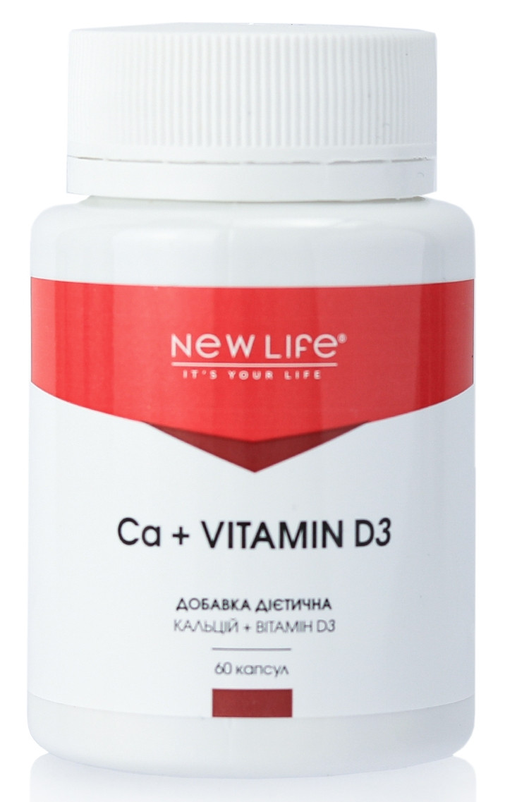 Ca + Vitamin D3 (Кальцій + Вітамін D3) капсули - заповнення кальцію в організмі