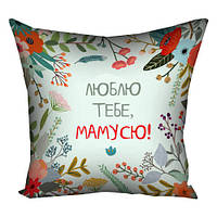 Габардинова подушка з принтом для декору Люблю тебе мамусю (3P_FLG005)
