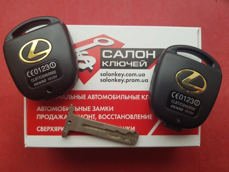 Корпус для ключа Lexus 2 кнопки 2000-2008