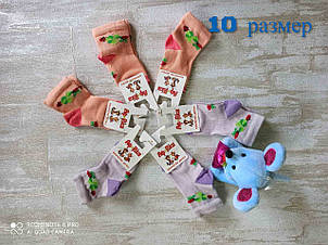 Шкарпетки дитячі ТМ Африка р. для 10 (62-68 зростання)