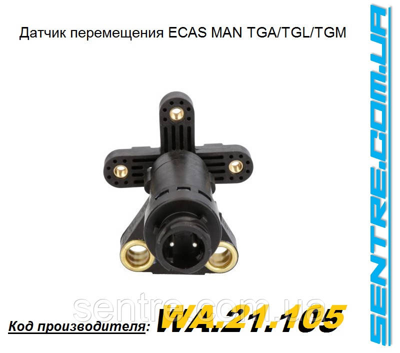 Кран рівня підлоги ECAS 4410501230 MAN TGA/TGL/TGM Truckline WA21105