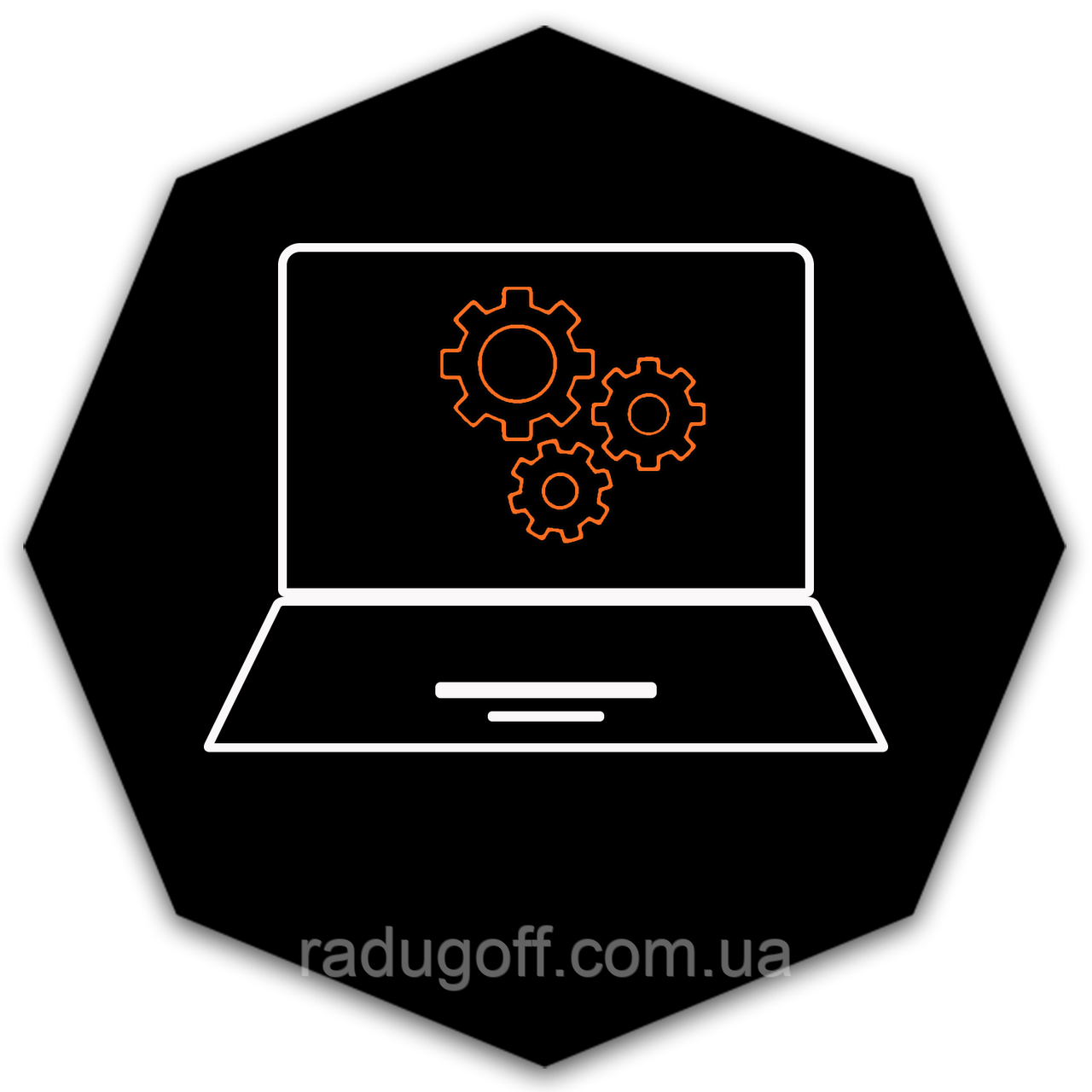 Модернізація ноутбука