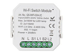 Розумний вимикач Tervix Pro Line WiFi Switch (2 клавіші)