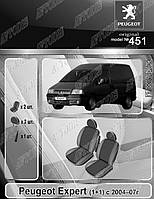 Авто чехлы Peugeot Expert Van (1+1) 2007- EMC Elegant