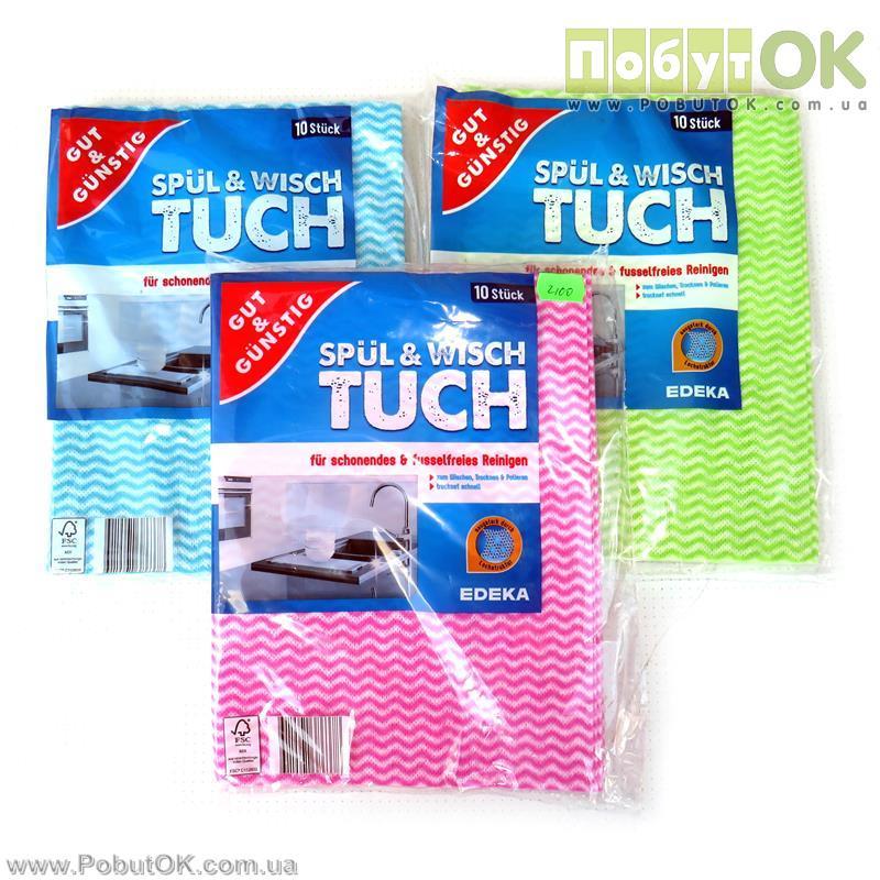 Серветки Для Прибирання Універсальні EDEKA Tuch (Код:2100)