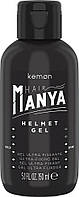 Гель сильної фіксації Kemon Hair Manya Helmet Gel 150 мл