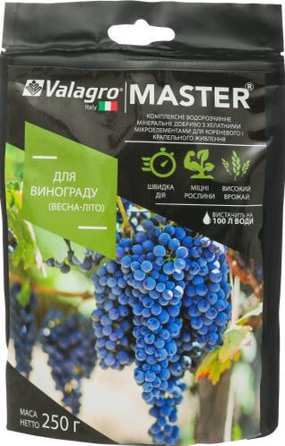 Мінеральне добриво MASTER для винограду 250 г Valagro