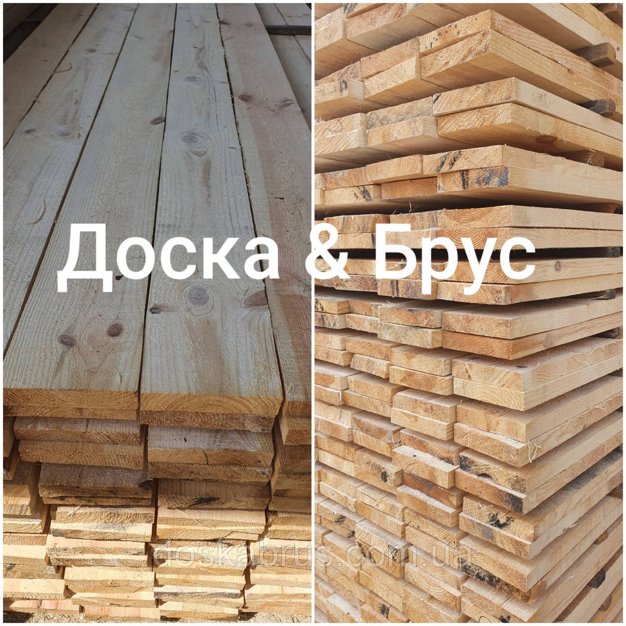 Доска Обрізна  30 х 150 х 6 м Купити в Одесі, фото 1