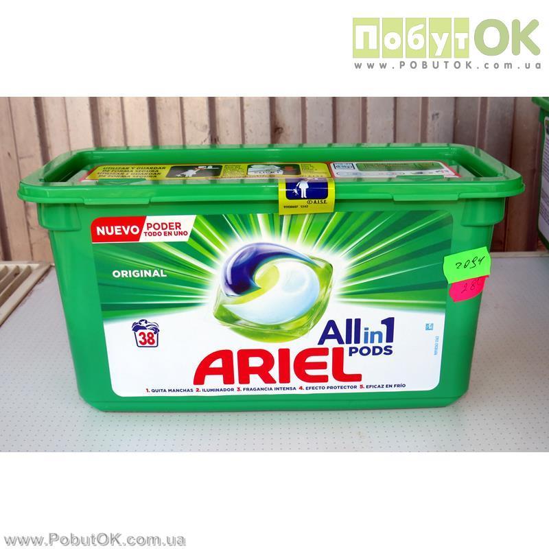 Капсули Для Прання Ariel ORIGINAL, 38 ШТ (957.6 М) (Код:2094)