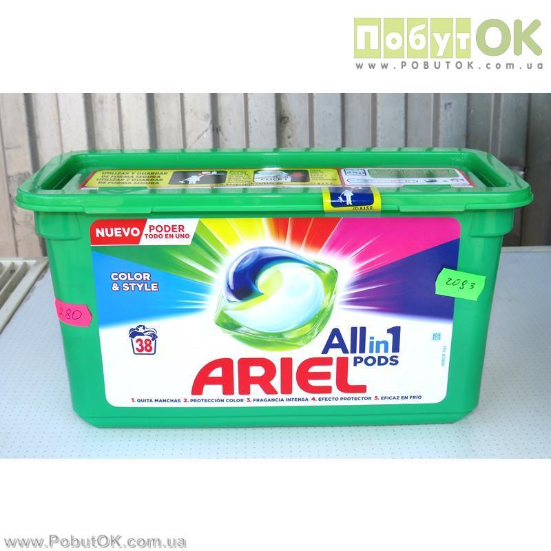 Капсули Для Прання Ariel COLOR & STYLE, 38 ШТ (957.6 М) (Код:2093)