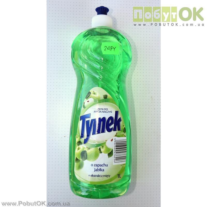 Засіб Для Миття Посуду TYMEK Яблуко 1 Л (Код:2084)