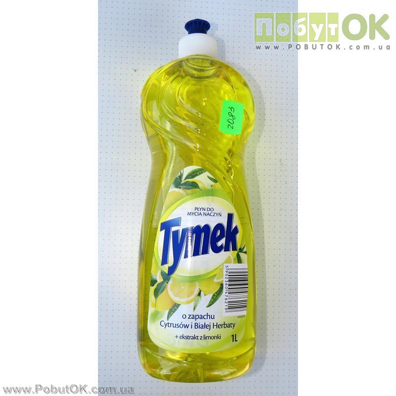 Засіб Для Миття Посуду TYMEK Лимон 1 Л (Код:2083)