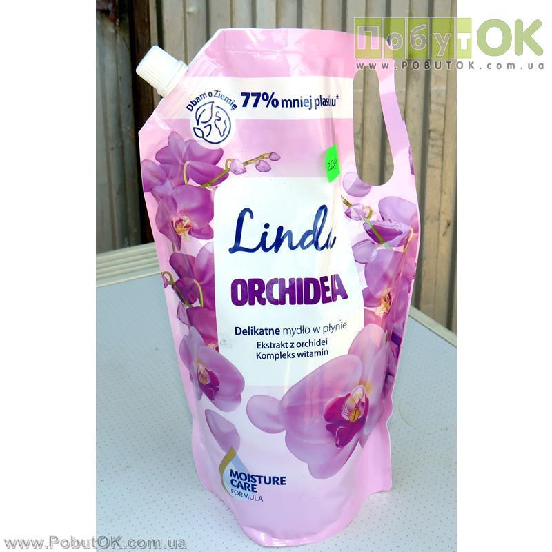 РІДКЕ КРЕМ-МИЛО ДЛЯ РУК Linda LINDA ОРХІДЕЯ 1 Л (Код:2081)