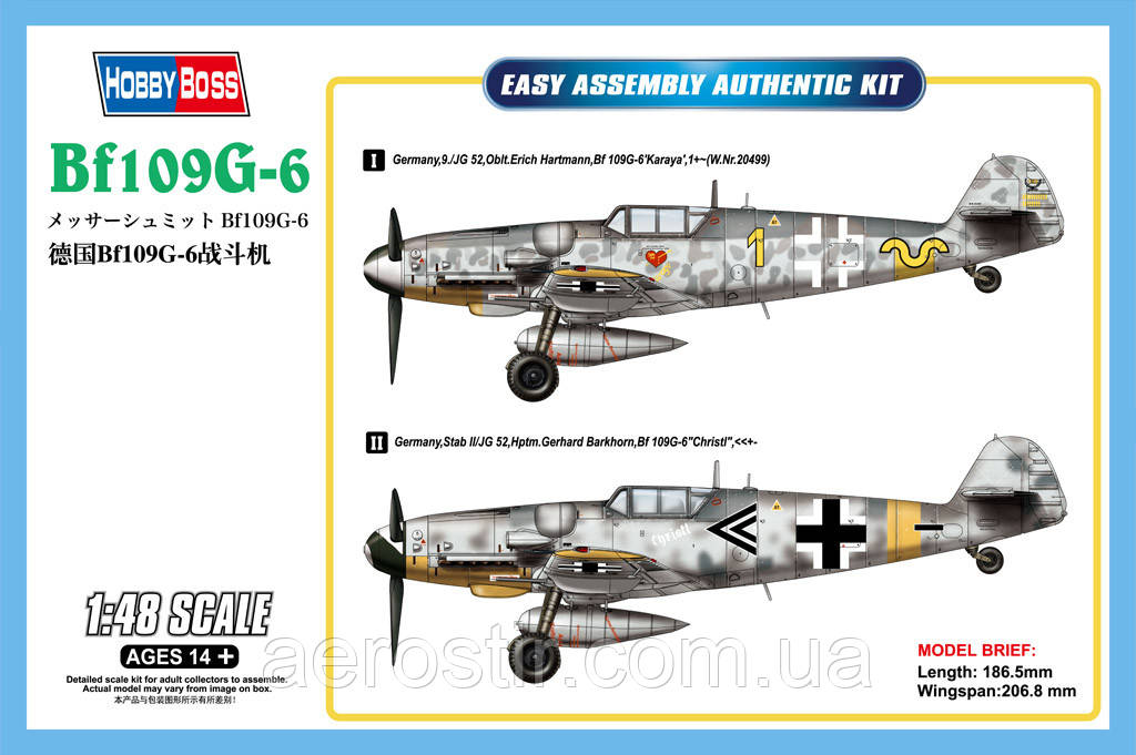 Bf109G-6 1/48 Hobby Boss 81751