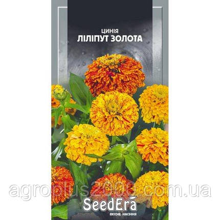 Насіння Цинія Ліліпут Золота 0,5 грама SeedEra, фото 1