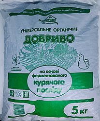 Органічне добриво на основі курячого посліду Садівник 3 кг Україна