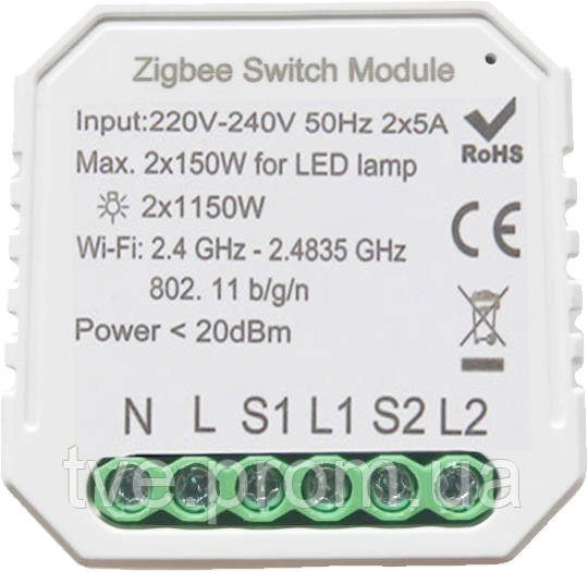 Розумний вимикач Tervix Pro Line ZigBee Switch (2 клавіші / розетки)