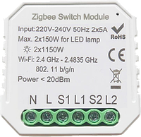 Умный выключатель Tervix Pro Line ZigBee Switch (2 клавиши / розетки)