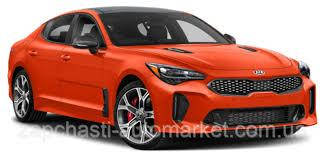 Kia Stinger 2018