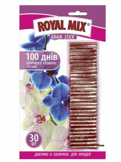 Добриво для орхідей ROYAL MIX GRANE STICK 30 шт Garden Club