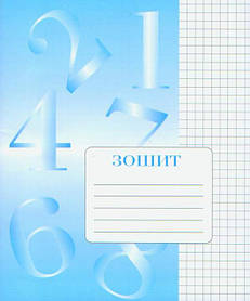 Зошити фонові