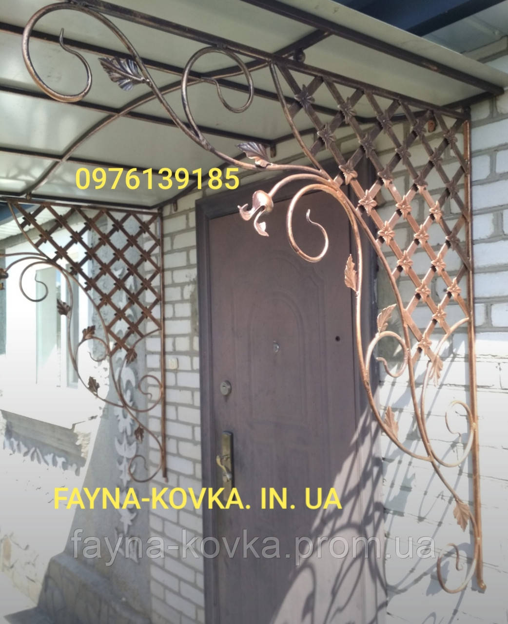 Навіс кований. Кований дашок 131